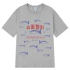 T-Shirt "Super Tuna"