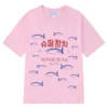 T-Shirt "Super Tuna"
