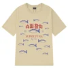 T-Shirt "Super Tuna"