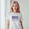 T-Shirt BTS "Army Hangeul"