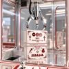 Calendrier de l'Avent BTS/BT21 "Pendentifs - Arirang World Tour"